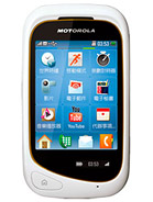 Best available price of Motorola EX232 in Guineabissau
